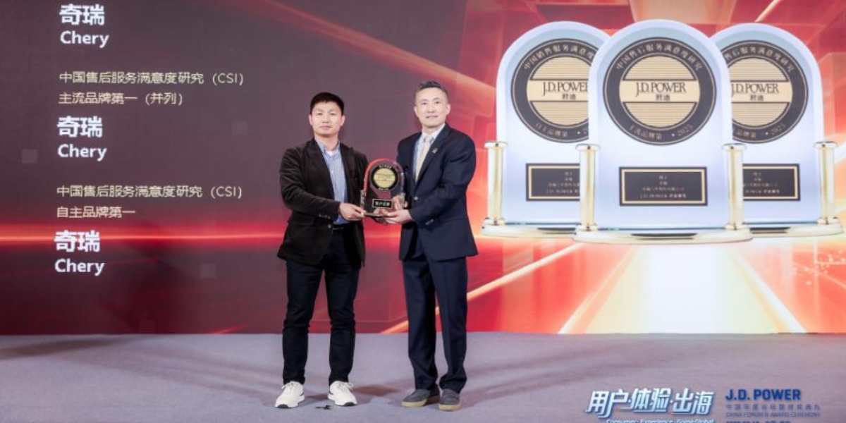 Chery premios J.D Power Factor Automotor