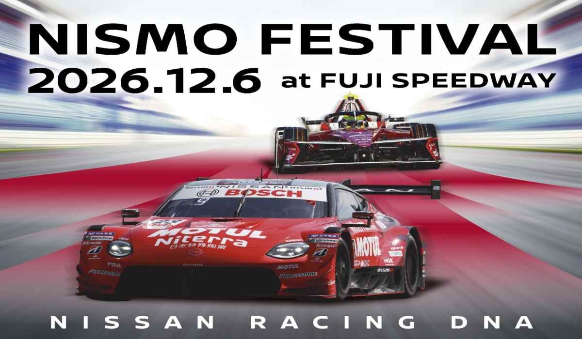 Autos de competición Nissan NISMO en el anuncio del NISMO Festival 2026 en Fuji Speedway